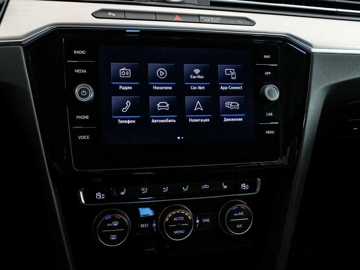 Volkswagen Passat с пробегом — 2018 год. Фото: #12