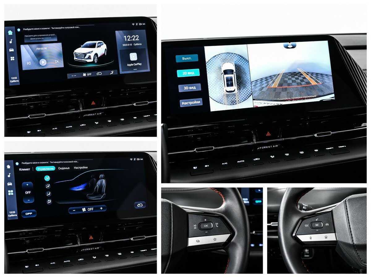 Changan CS55 Plus с пробегом — 2023 год. Фото: #16