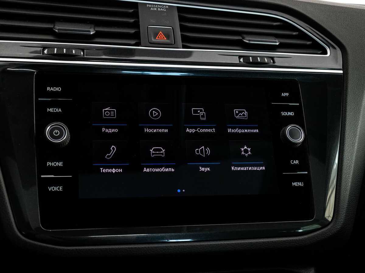 Volkswagen Tiguan с пробегом — 2017 год. Фото: #13