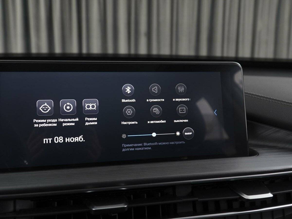 Chery Tiggo 7 Pro Max с пробегом — 2023 год. Фото: #23