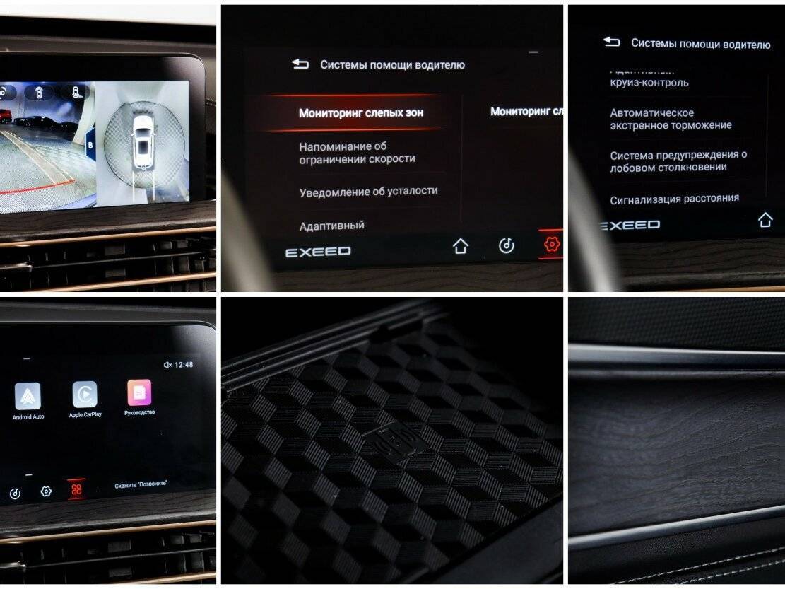 EXEED LX с пробегом — 2022 год. Фото: #19