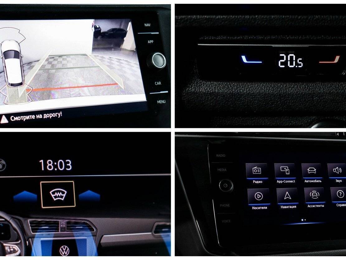 Volkswagen Tiguan с пробегом — 2021 год. Фото: #13