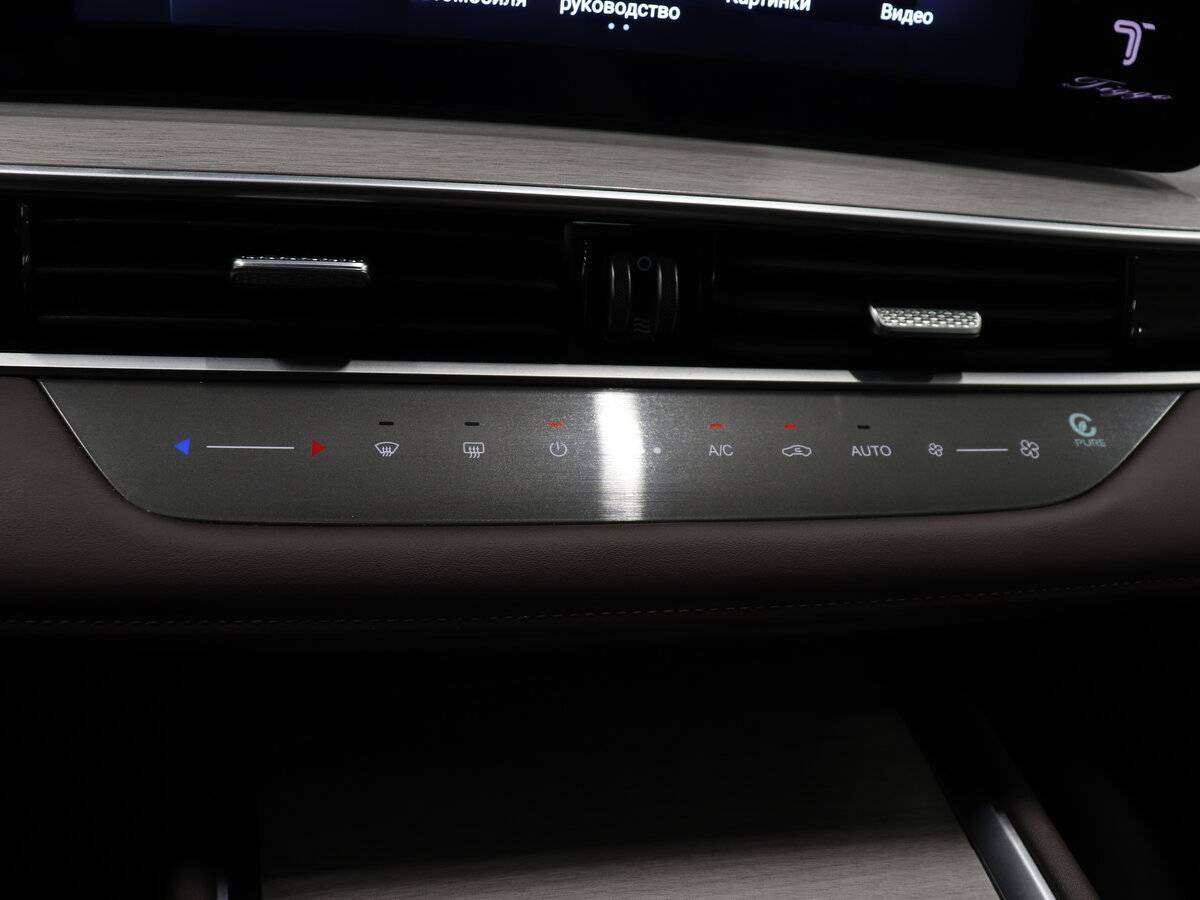 Chery Tiggo 7 Pro Max с пробегом — 2024 год. Фото: #15