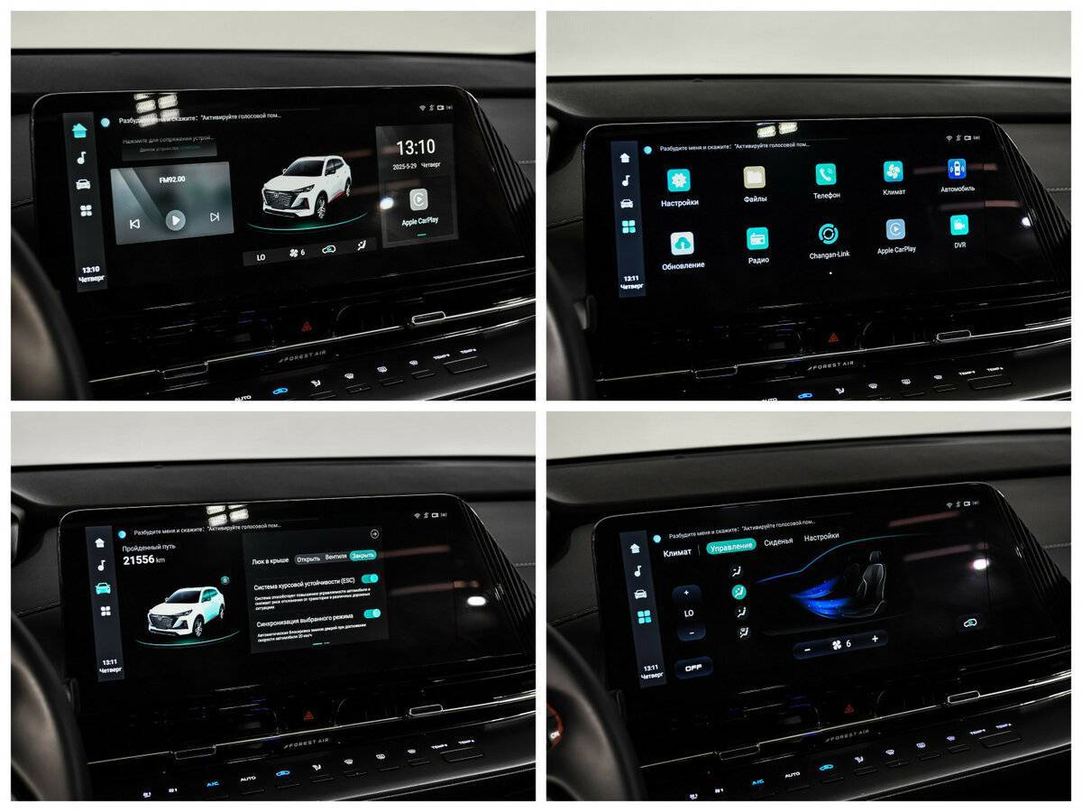 Changan CS55 Plus с пробегом — 2024 год. Фото: #16