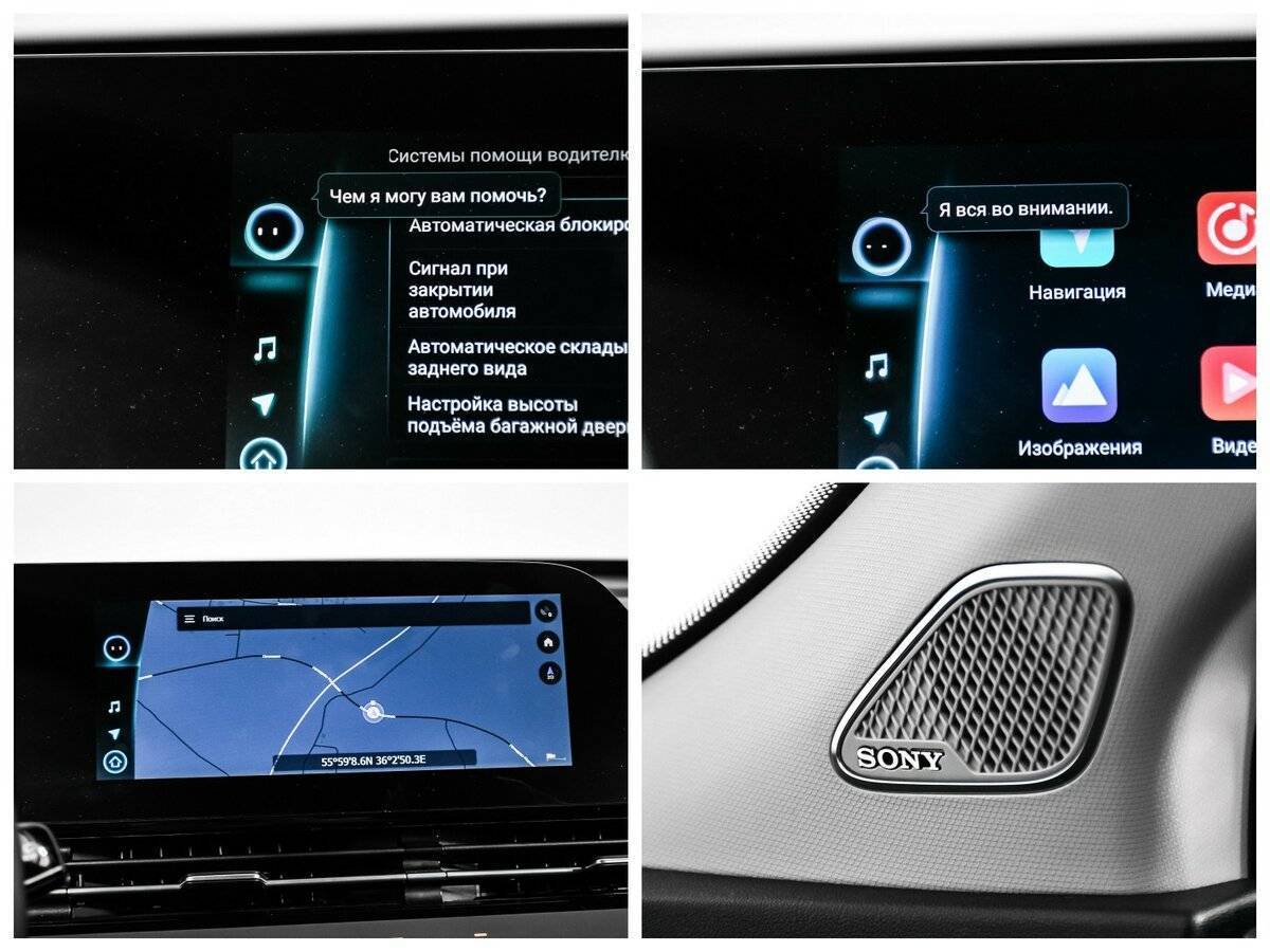 OMODA C5 с пробегом — 2023 год. Фото: #18