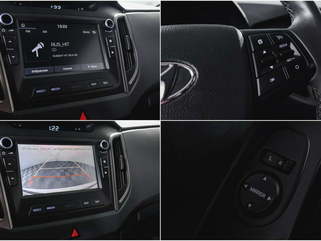 Hyundai Creta с пробегом — 2018 год. Фото: #16