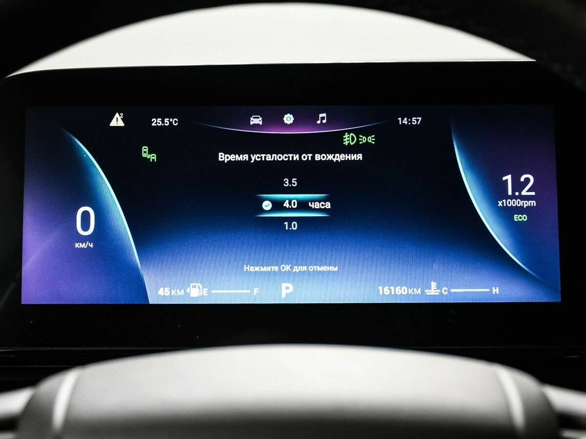 OMODA C5 с пробегом — 2023 год. Фото: #9