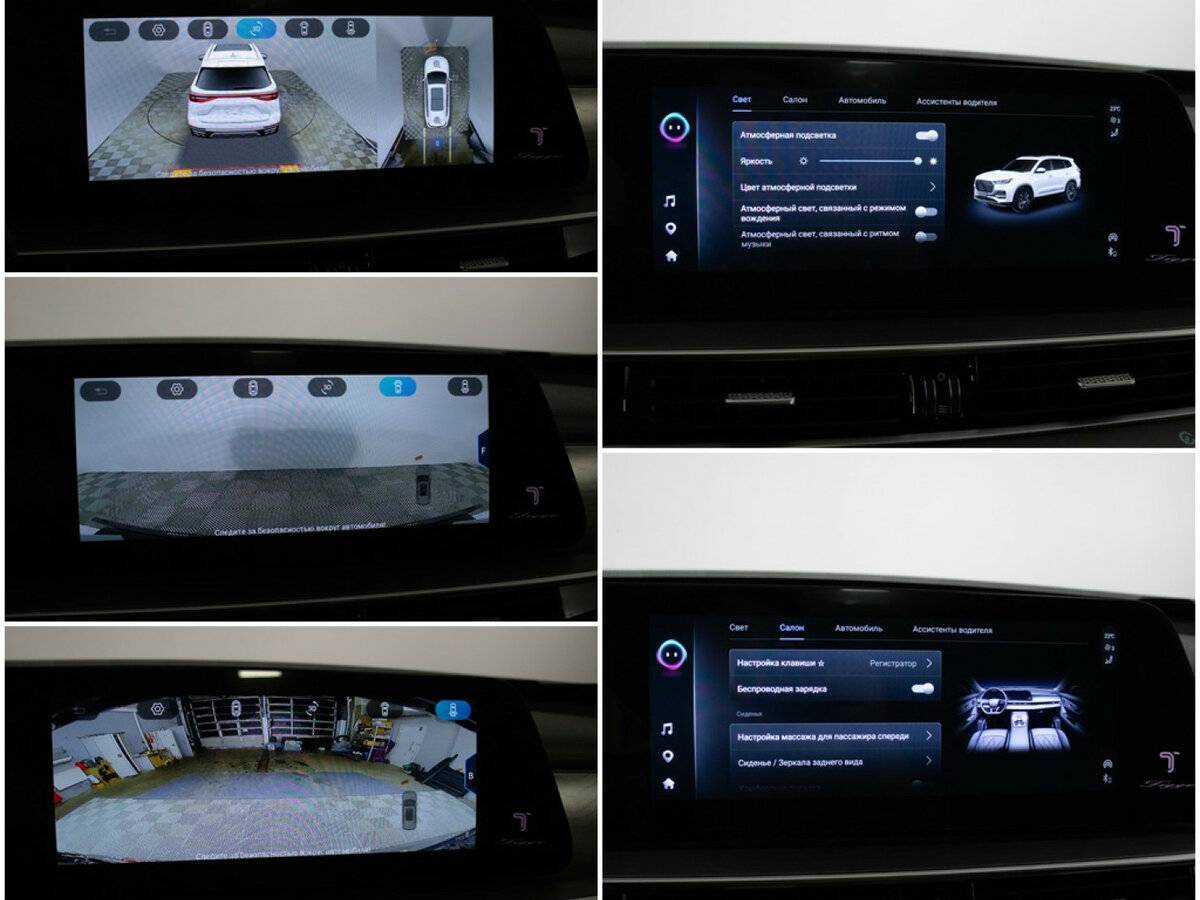 Chery Tiggo 8 Pro Max с пробегом — 2023 год. Фото: #20