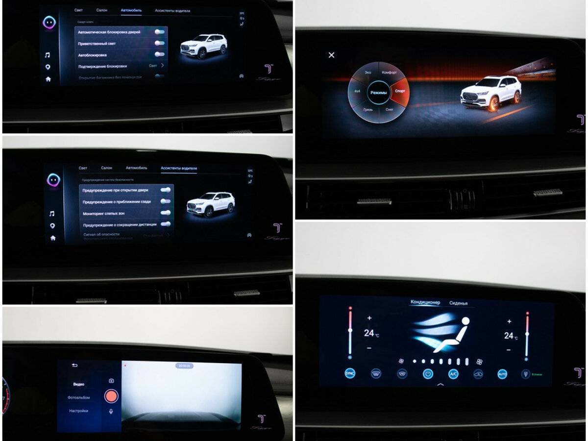 Chery Tiggo 8 Pro Max с пробегом — 2023 год. Фото: #21