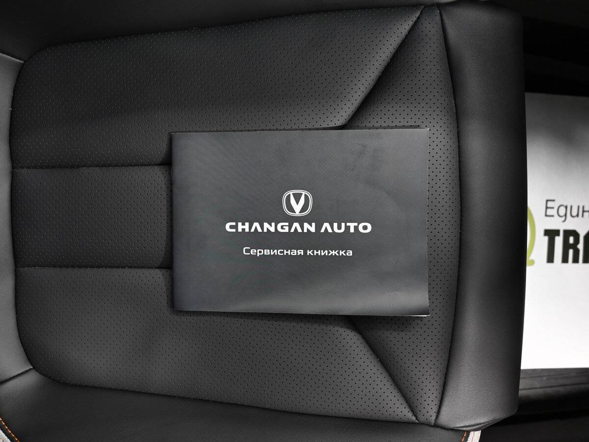 Changan UNI-V с пробегом — 2023 год. Фото: #26