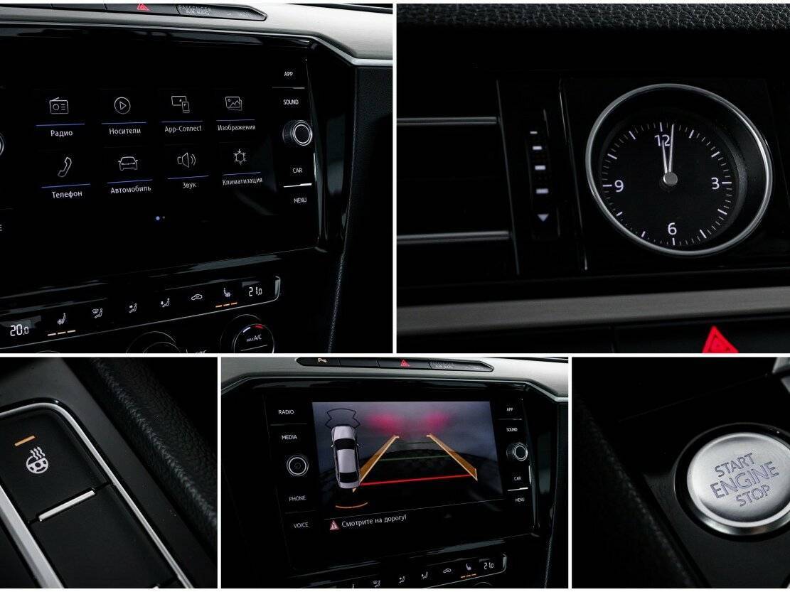 Volkswagen Passat с пробегом — 2019 год. Фото: #17