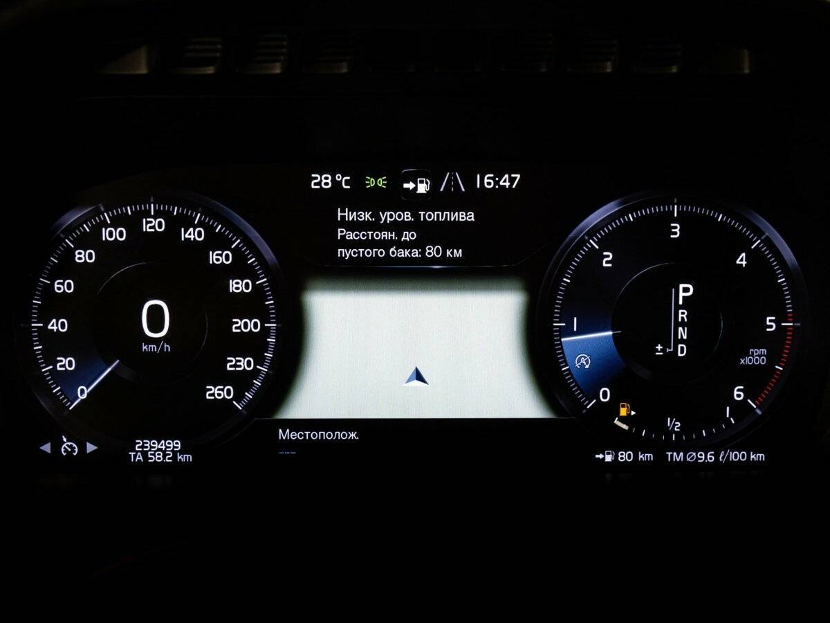 Volvo XC90 с пробегом — 2015 год. Фото: #20