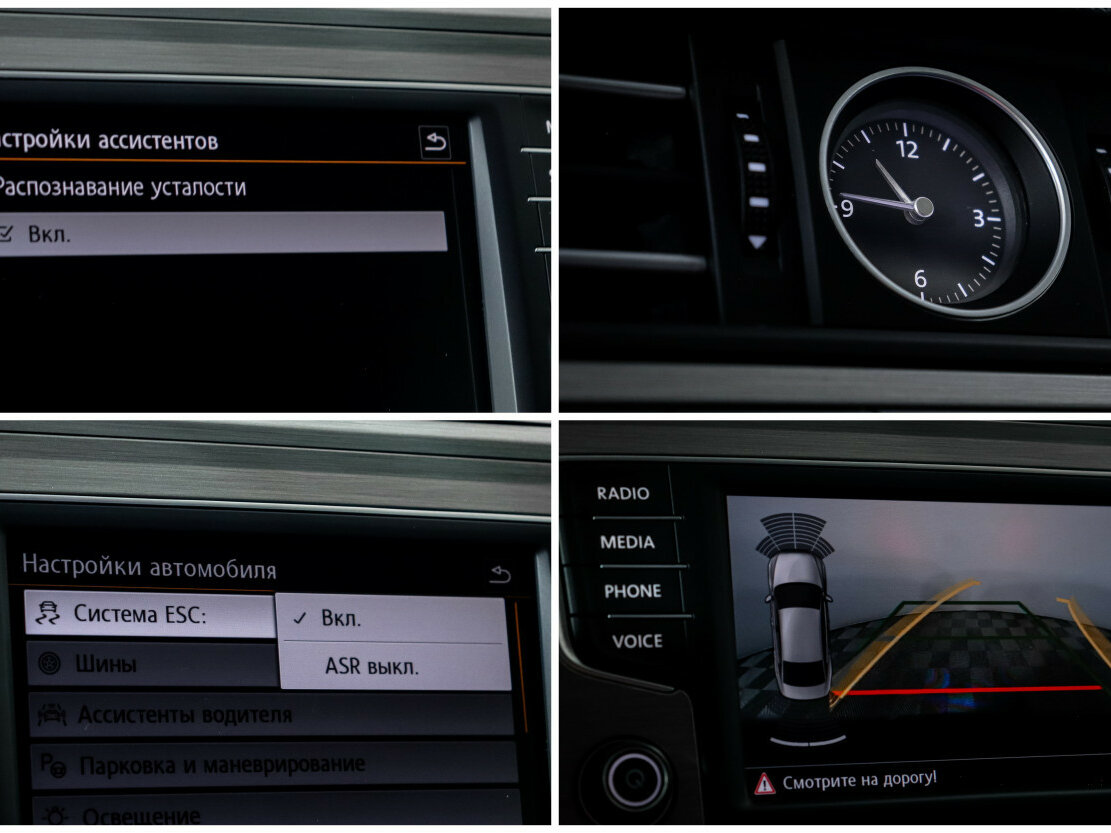 Volkswagen Passat с пробегом — 2016 год. Фото: #14