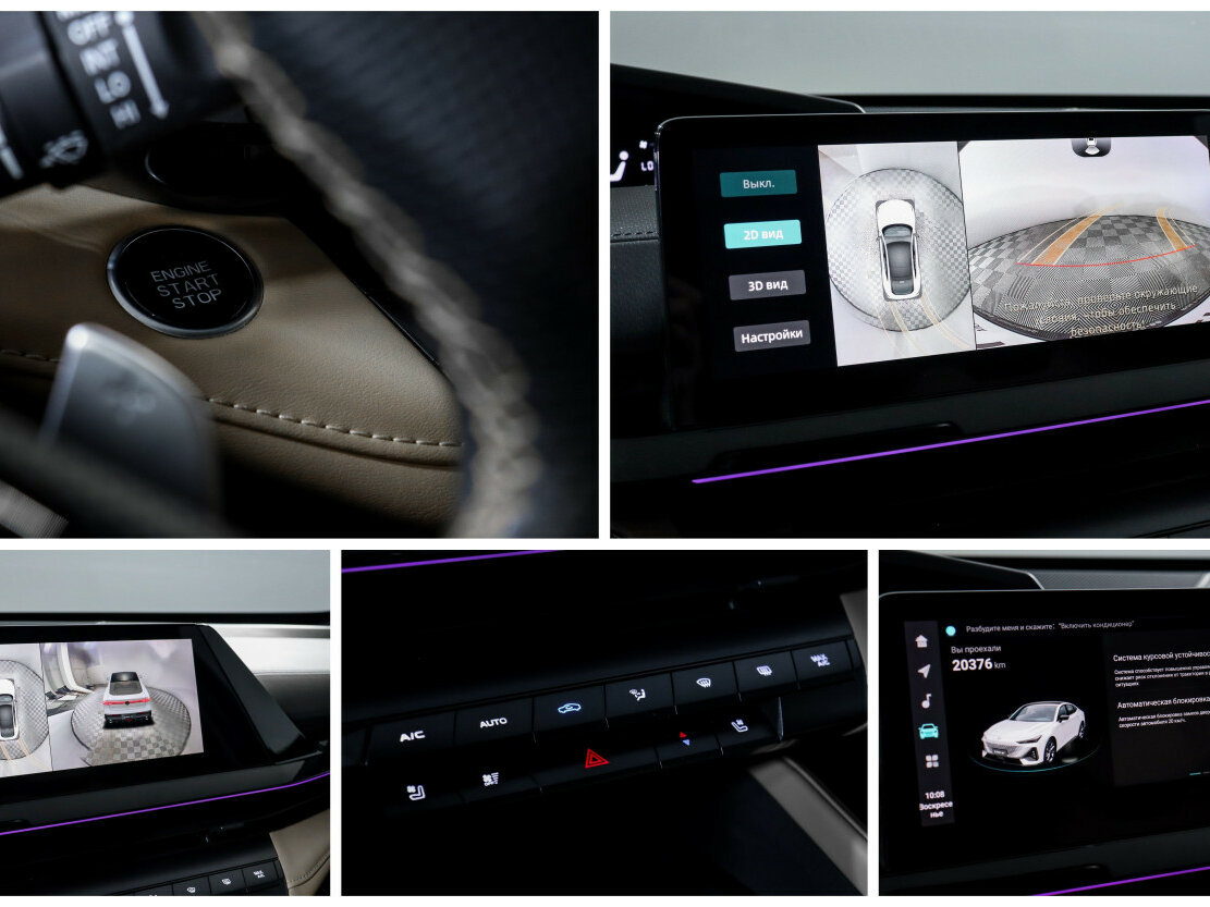 Changan UNI-V с пробегом — 2023 год. Фото: #15