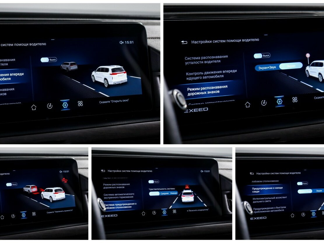 EXEED VX с пробегом — 2022 год. Фото: #21