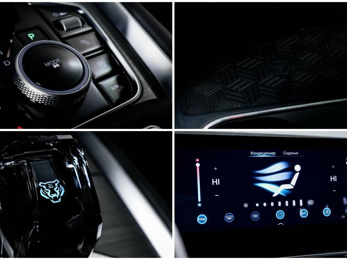 Chery Tiggo 7 Pro Max с пробегом — 2024 год. Фото: #22