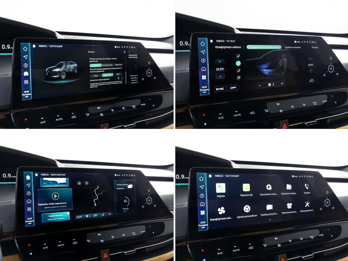 Changan UNI-K с пробегом — 2023 год. Фото: #21