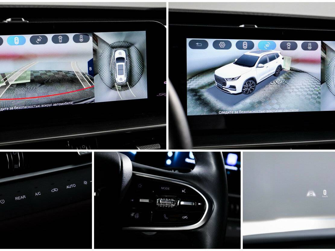 Chery Tiggo 8 Pro Max с пробегом — 2023 год. Фото: #17
