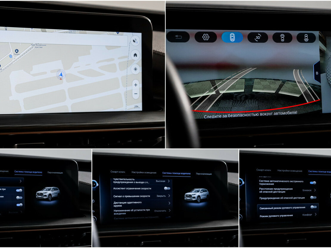 Chery Tiggo 8 Pro Max с пробегом — 2023 год. Фото: #18