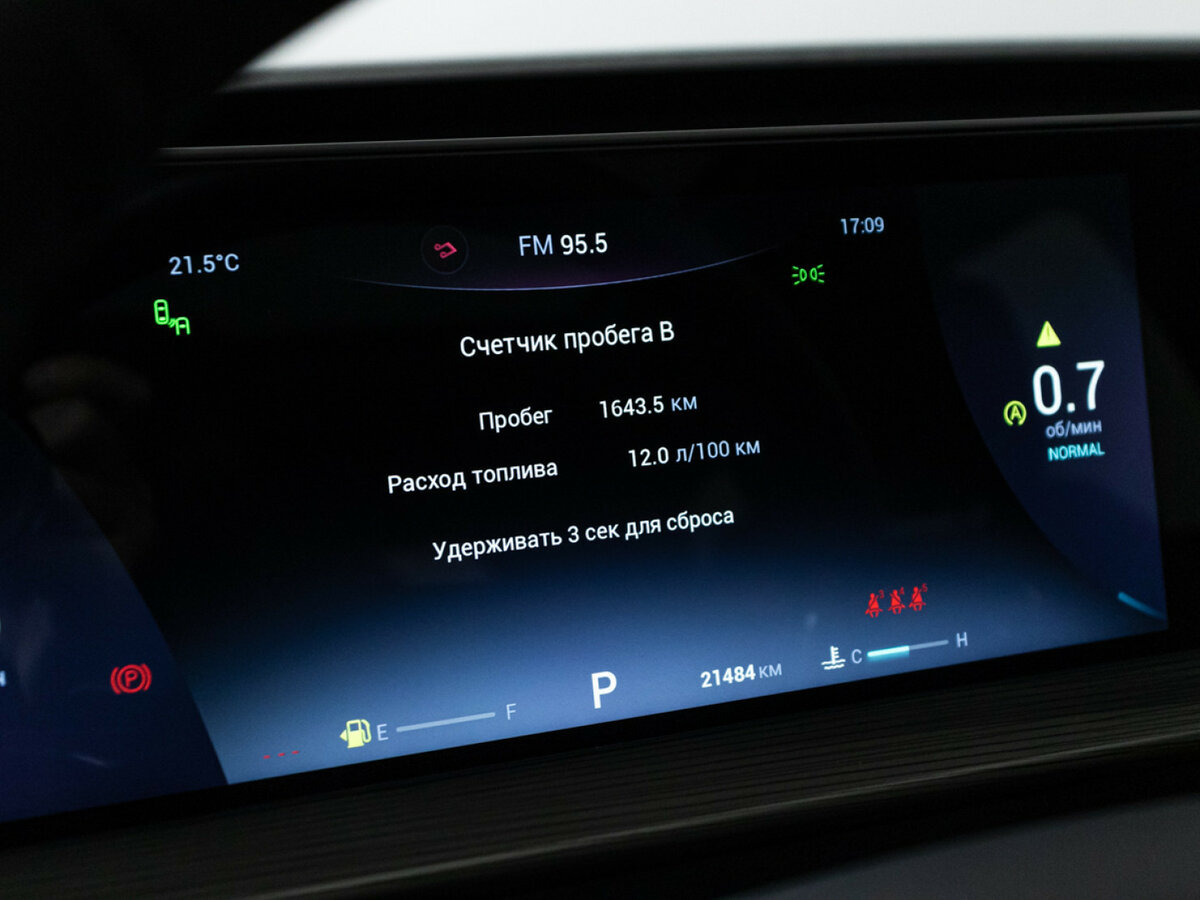 Chery Tiggo 8 Pro Max с пробегом — 2023 год. Фото: #9