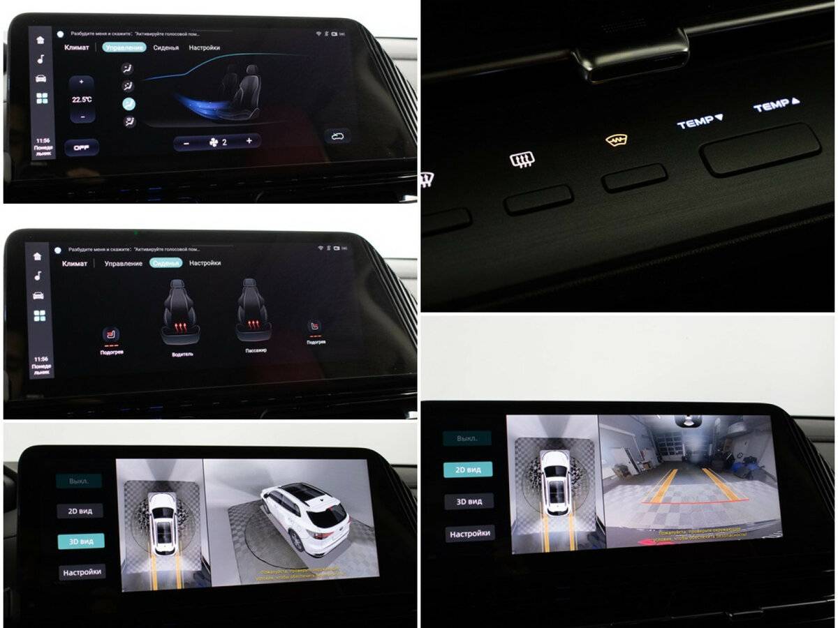 Changan CS55 Plus с пробегом — 2023 год. Фото: #17