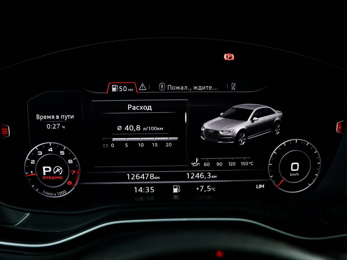 Audi A4 с пробегом — 2017 год. Фото: #10