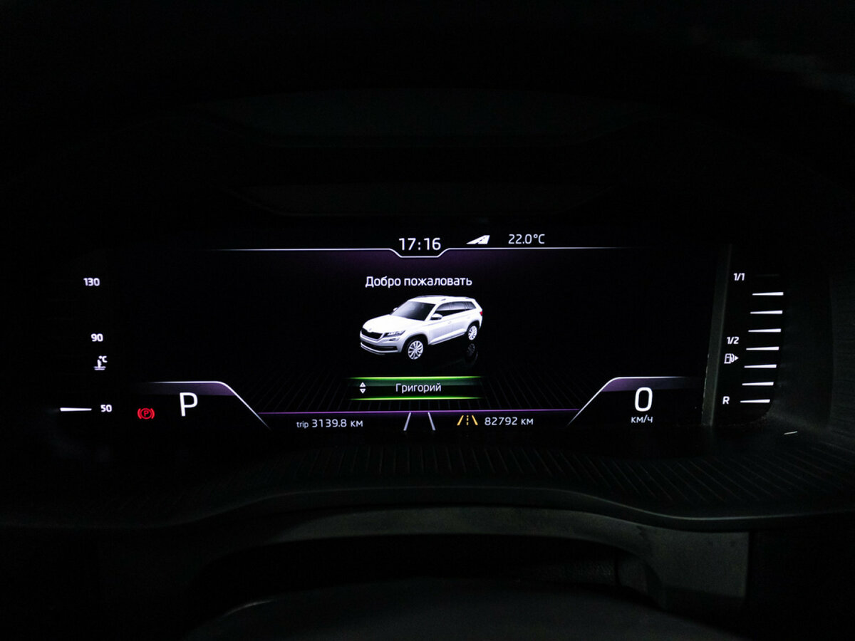 Skoda Kodiaq с пробегом — 2019 год. Фото: #9