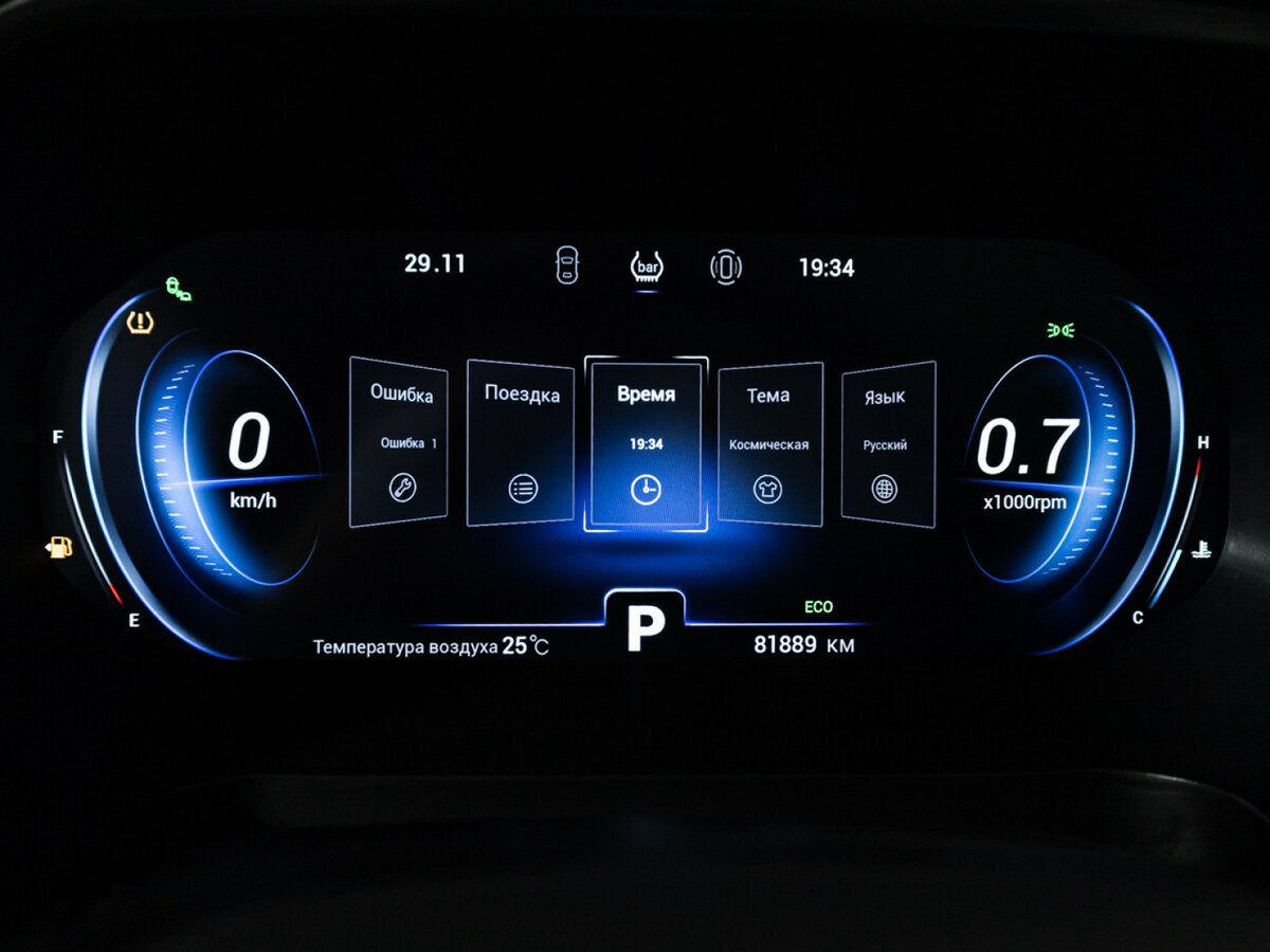 Chery Tiggo 8 Pro с пробегом — 2021 год. Фото: #11