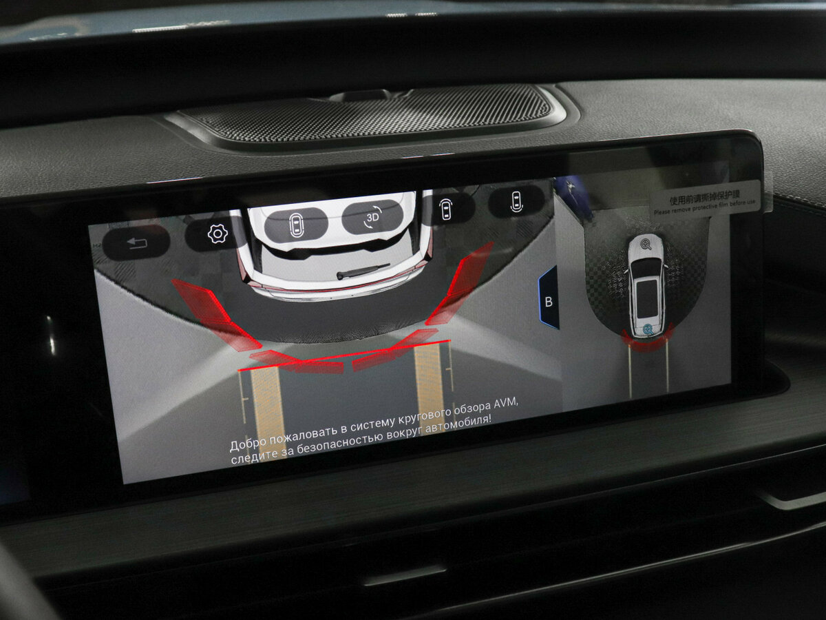 Chery Tiggo 7 Pro Max с пробегом — 2023 год. Фото: #14