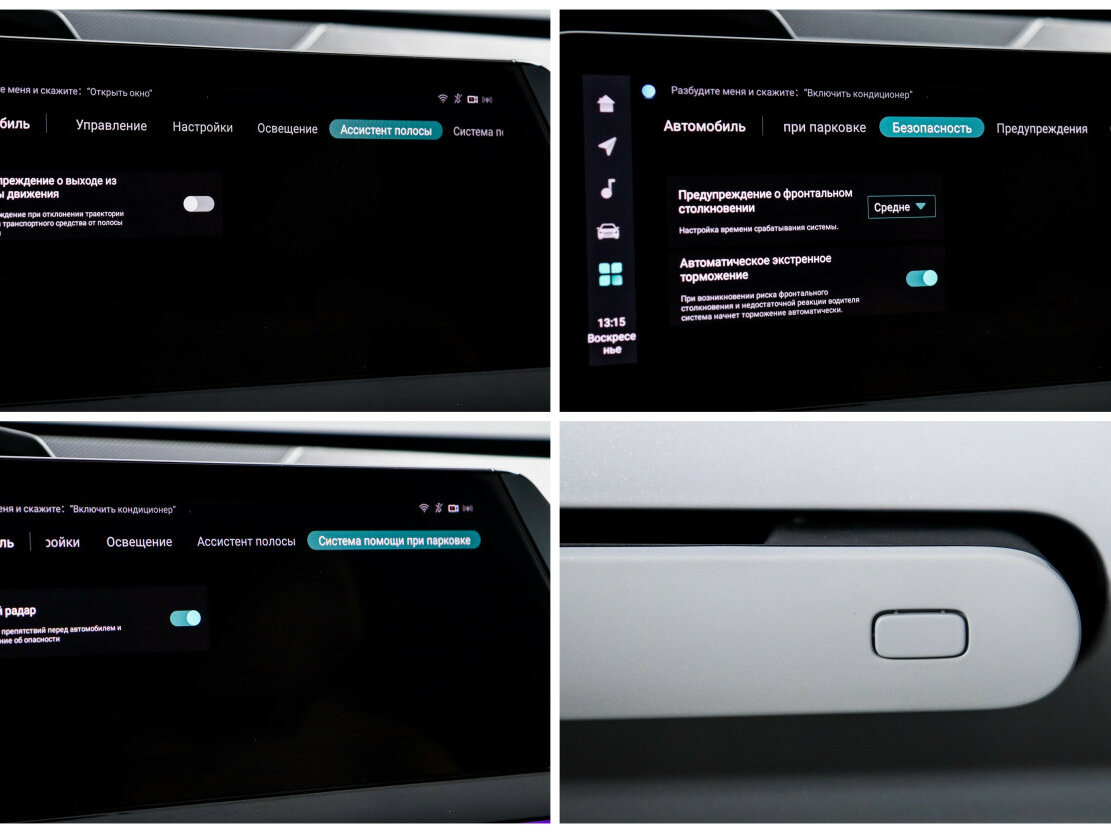 Changan UNI-V с пробегом — 2022 год. Фото: #19