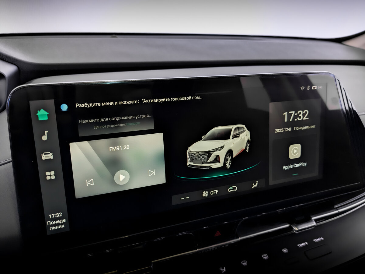 Changan CS55 Plus с пробегом — 2023 год. Фото: #27