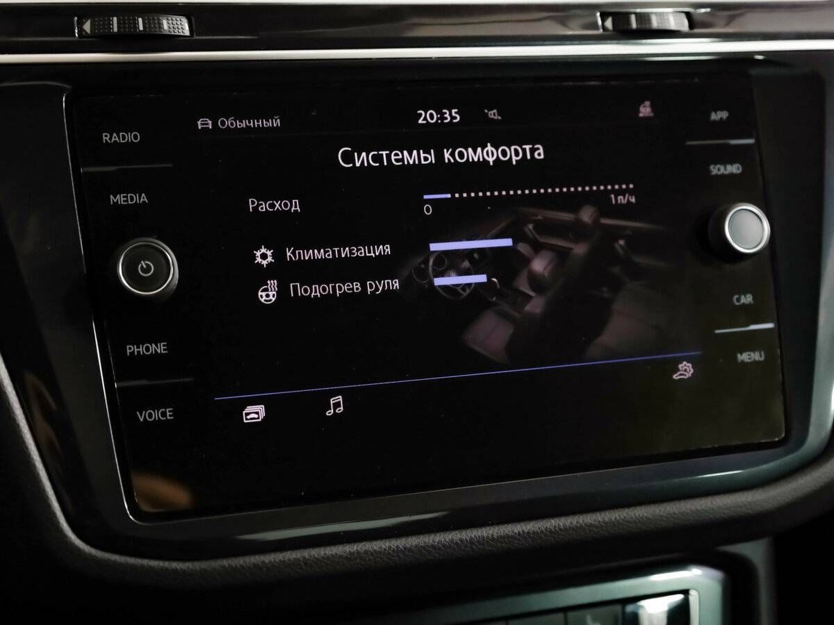 Volkswagen Tiguan с пробегом — 2020 год. Фото: #14