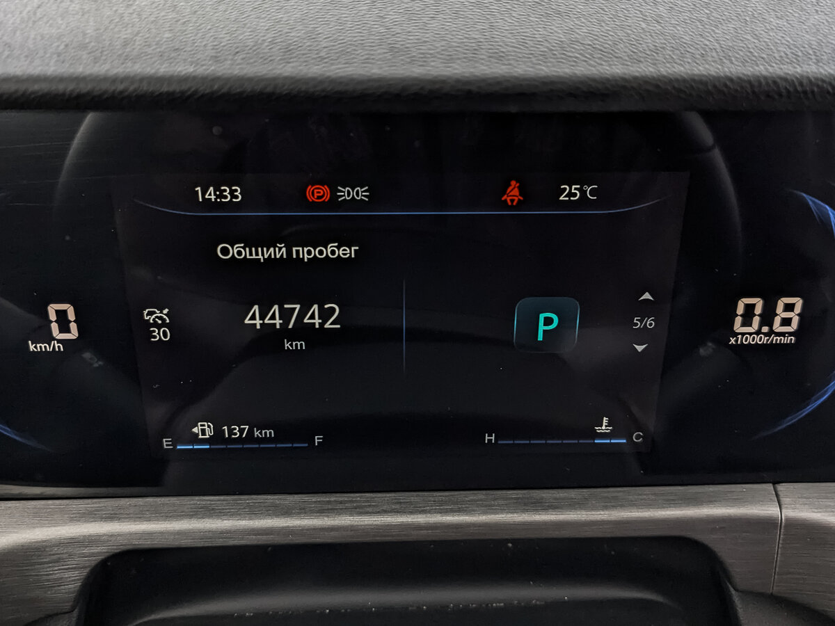 Changan CS35 Plus с пробегом — 2024 год. Фото: #13