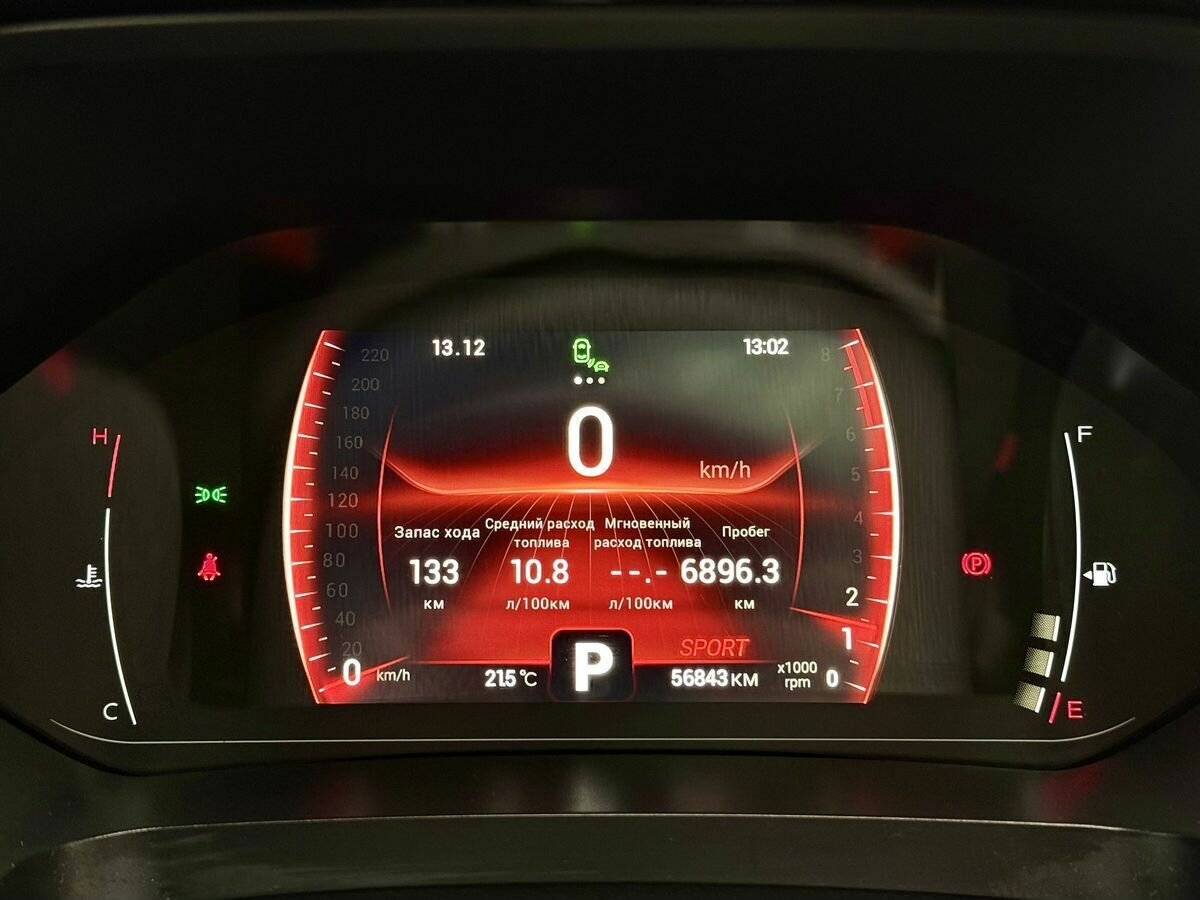 Chery Tiggo 4 Pro с пробегом — 2022 год. Фото: #18