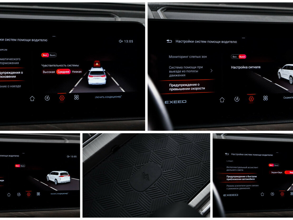 EXEED VX с пробегом — 2021 год. Фото: #20