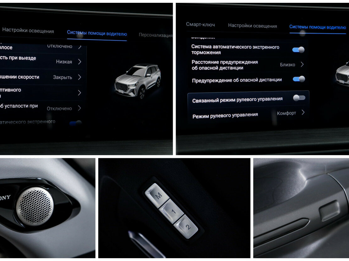 Chery Tiggo 7 Pro Max с пробегом — 2023 год. Фото: #16