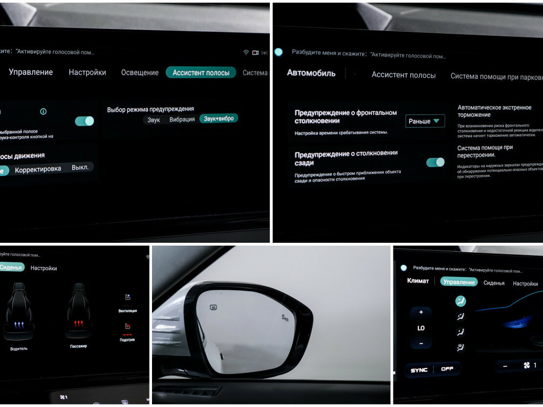 Changan UNI-K с пробегом — 2024 год. Фото: #18