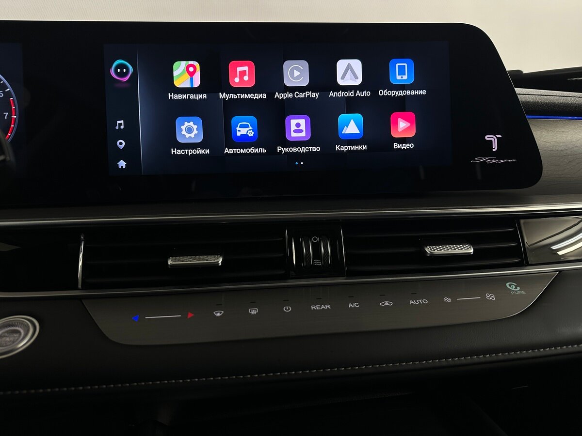 Chery Tiggo 8 Pro Max с пробегом — 2024 год. Фото: #6