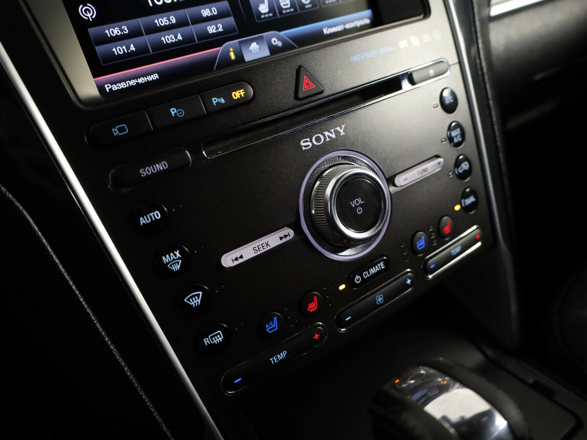 Ford Explorer с пробегом — 2015 год. Фото: #12