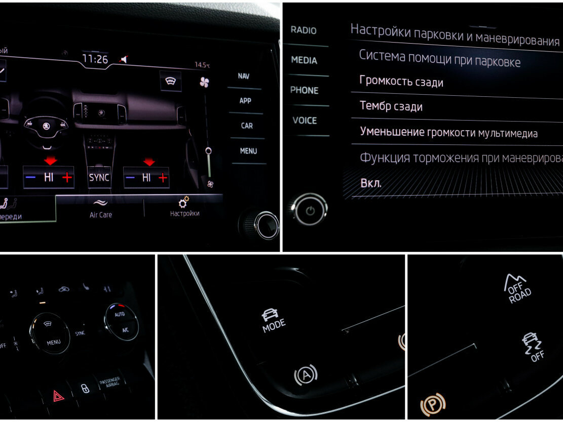 Skoda Karoq с пробегом — 2021 год. Фото: #16