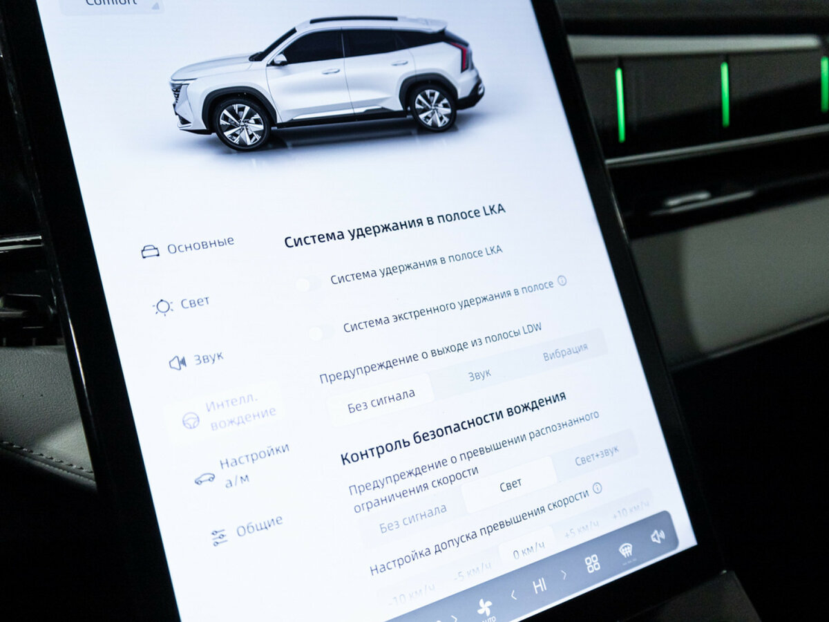 Geely Atlas с пробегом — 2023 год. Фото: #17