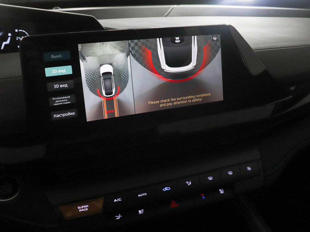 Changan UNI-V с пробегом — 2023 год. Фото: #13